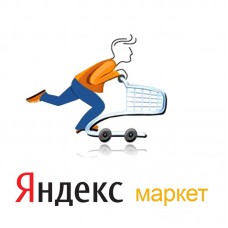 Скидка за отзыв на Яндекс-Маркет